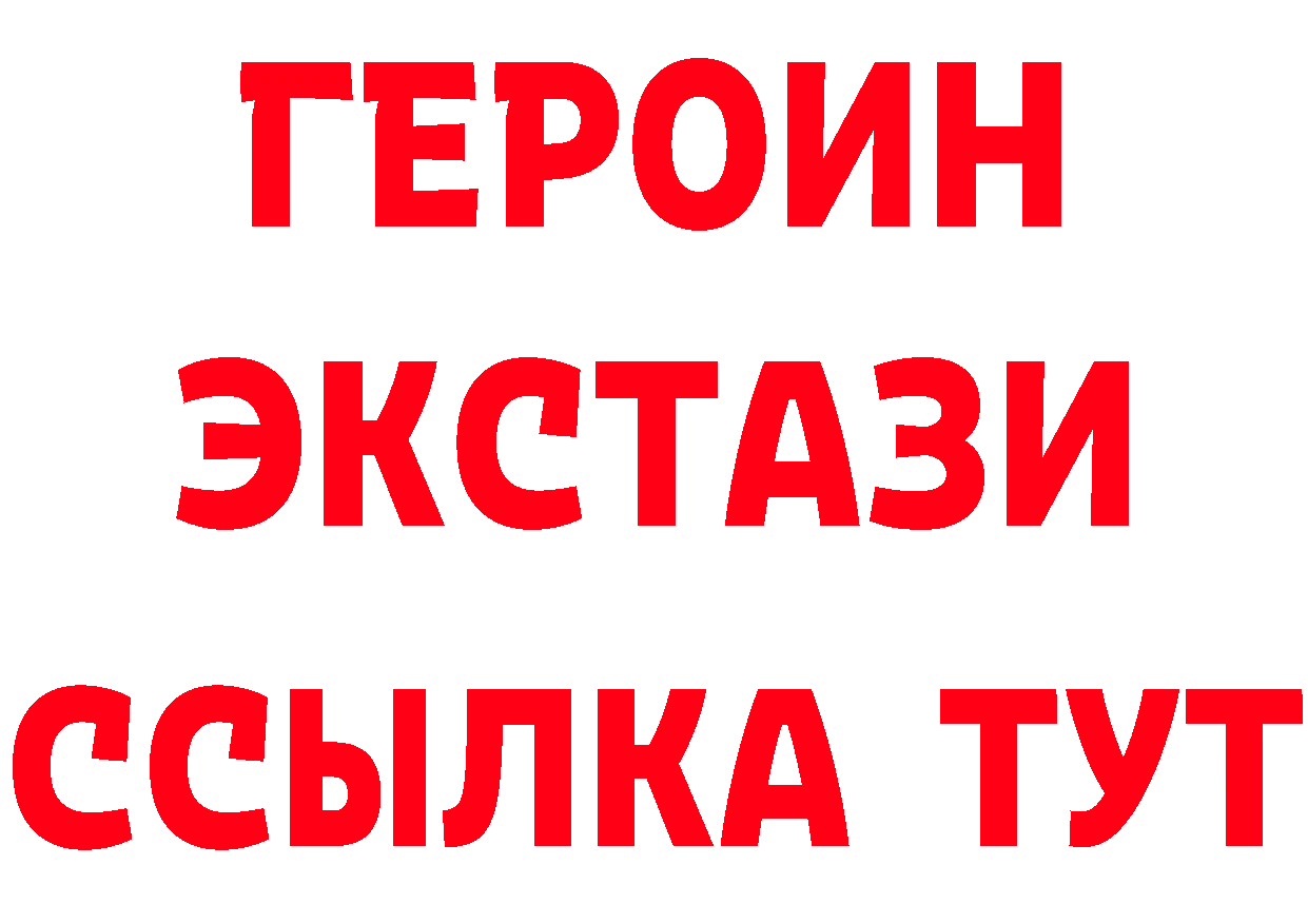 Бутират вода ТОР даркнет ОМГ ОМГ Добрянка