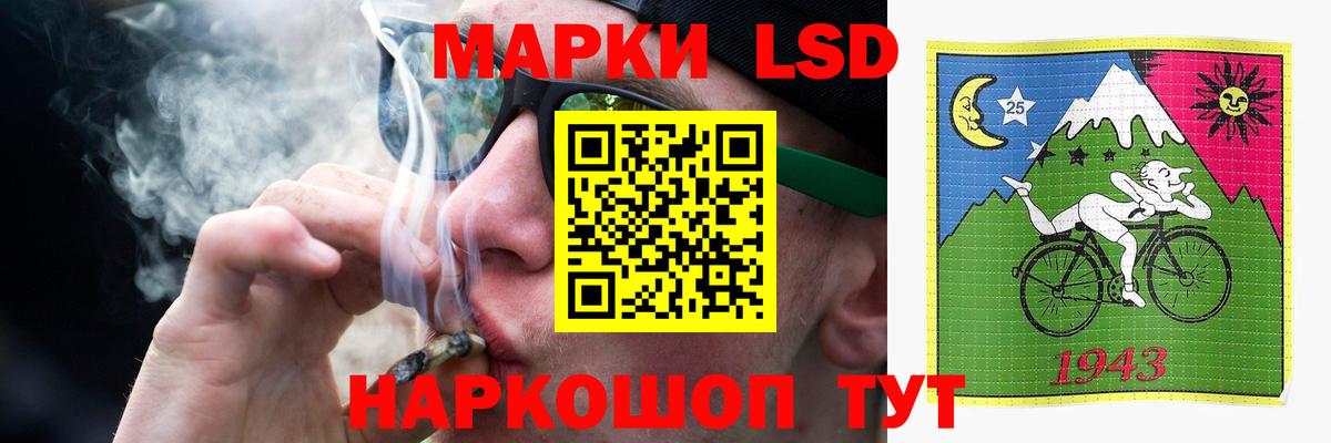 ЛСД экстази ecstasy  LSD-25 экстази ecstasy  Добрянка  Вход с VPN 