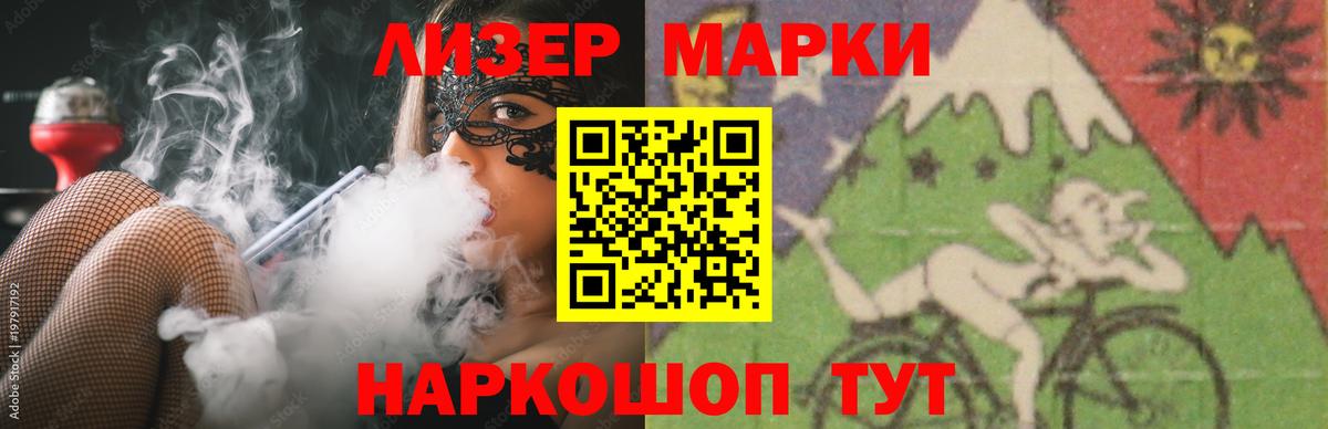 LSD-25 экстази ecstasy Добрянка