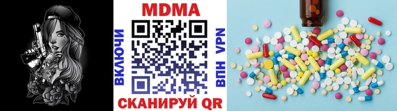 наркотики  блэк спрут ТОР  MDMA молли  Добрянка 
