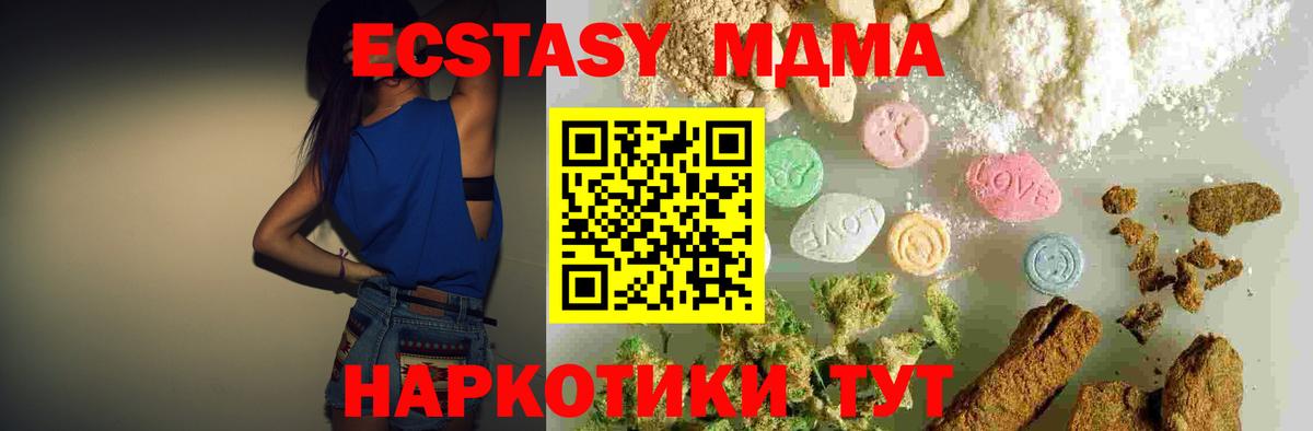 Cocaine  КОКАИН  Добрянка  МАРИХУАНА  Codein  Вход с VPN  МЕФ  