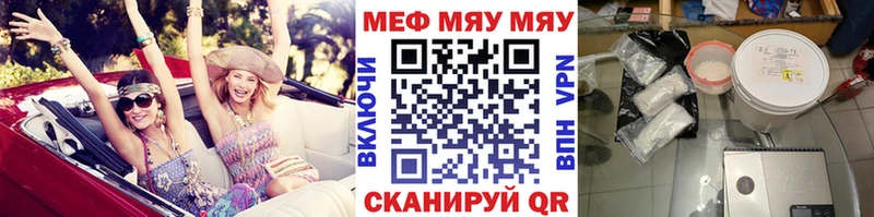 где купить   Добрянка  Мефедрон mephedrone 