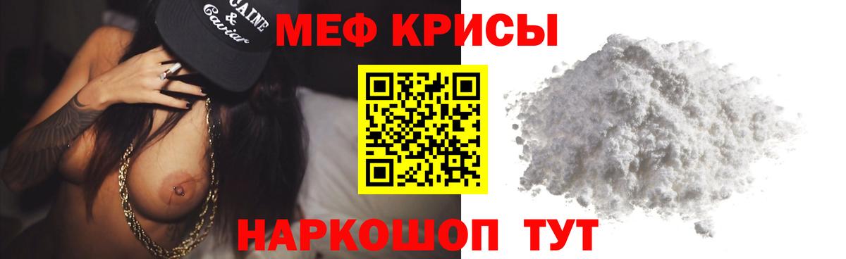 Мефедрон  Меф  Добрянка  закладка  Мефедрон VHQ  Вход с VPN 
