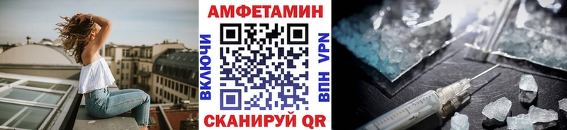 МЕТАМФЕТАМИН витя  ссылка на мегу сайт  Добрянка 