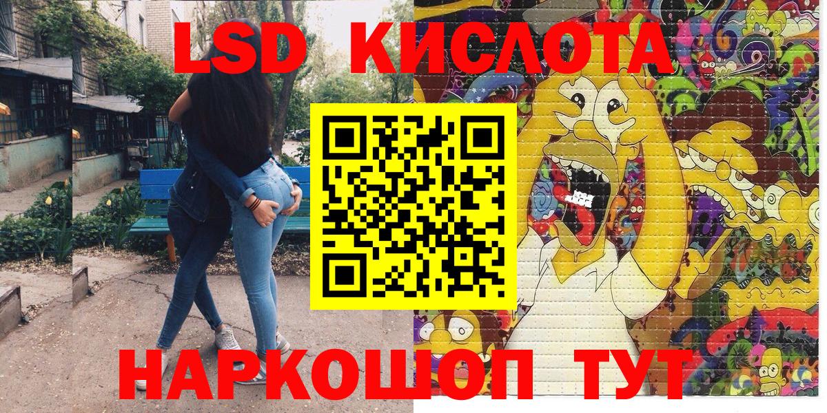 Наркотические марки  Добрянка  Марки N-bome 1,5мг 