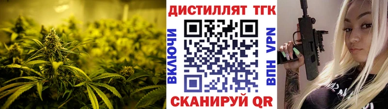 ТГК жижа Добрянка