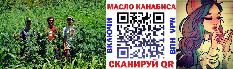 ТГК гашишное масло  Добрянка 
