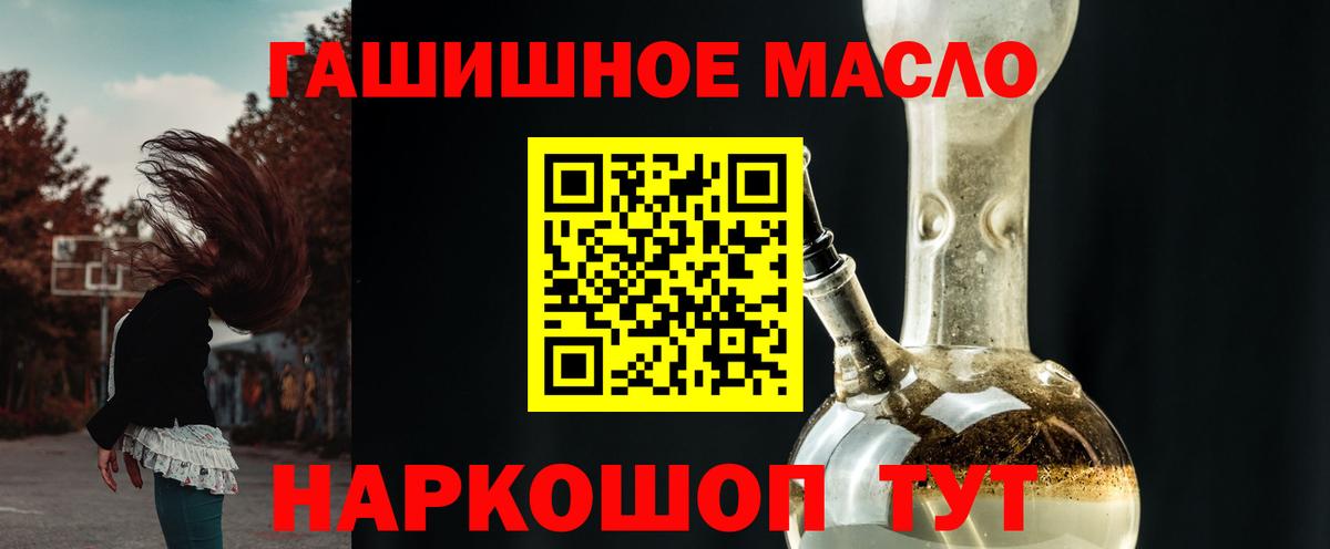 Дистиллят ТГК жижа Добрянка