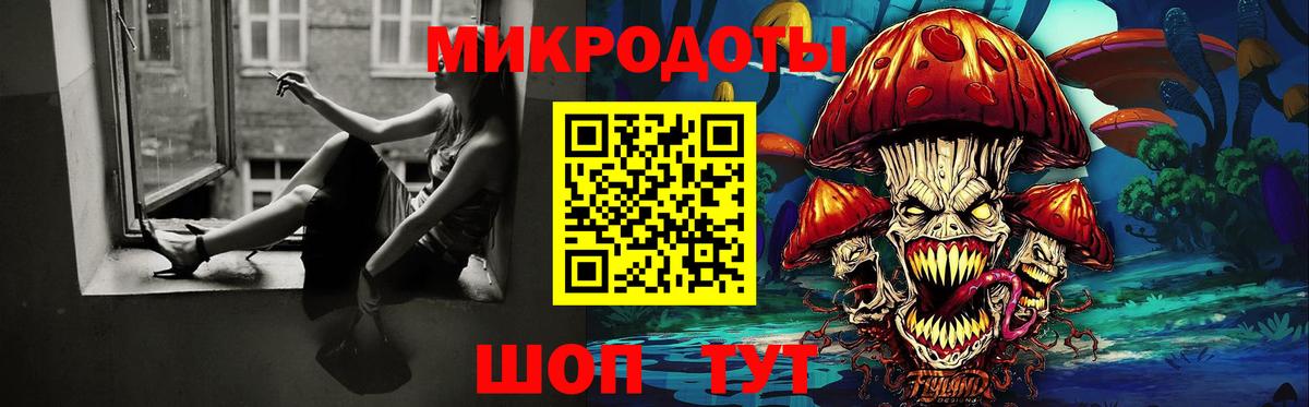 хочу наркоту  Вход с VPN  Добрянка  Галлюциногенные грибы Cubensis  Псилоцибиновые грибы Cubensis 