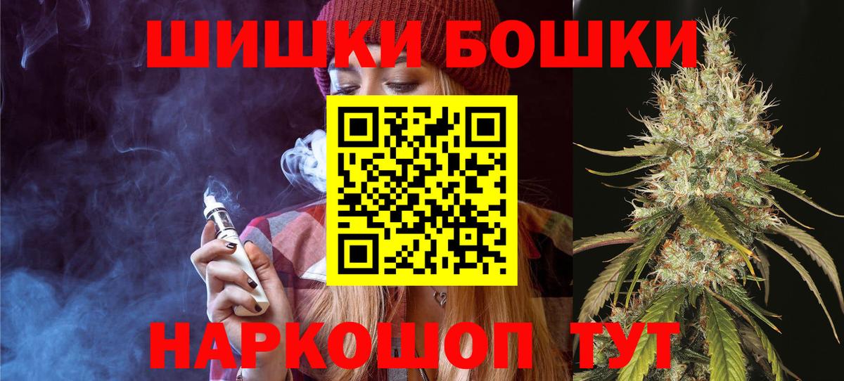 Канабис индика  Каннабис THC 21%  Бошки Шишки LSD WEED  Добрянка 