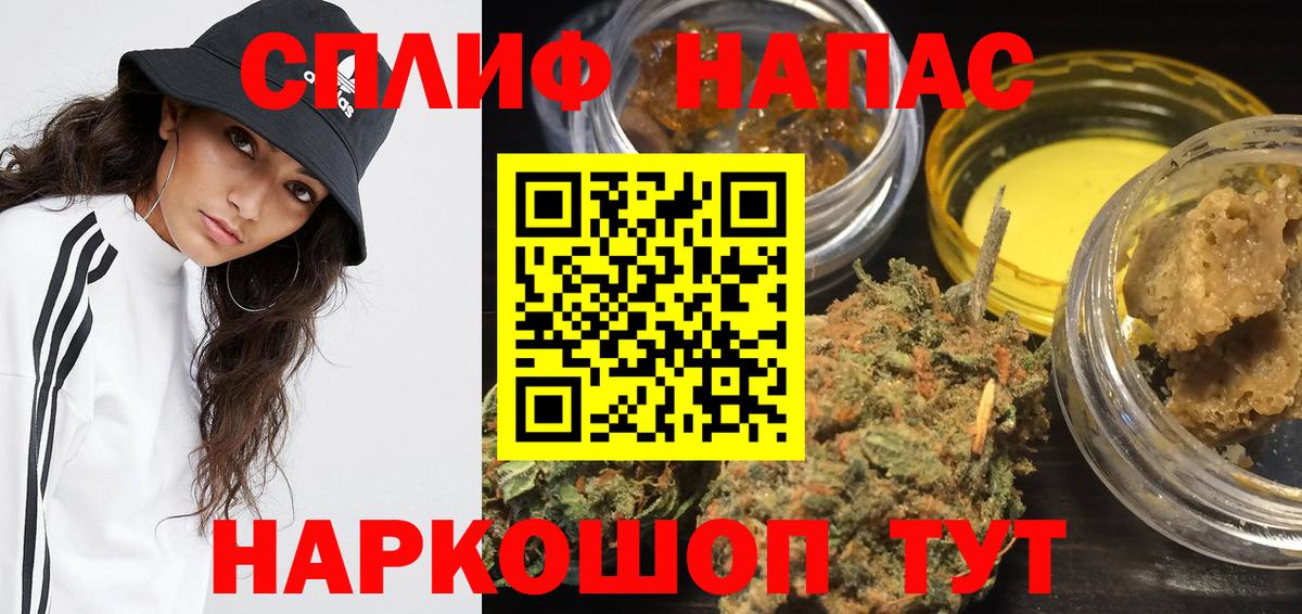 Добрянка  Бошки Шишки AK-47  Вход с VPN  Марихуана AK-47 